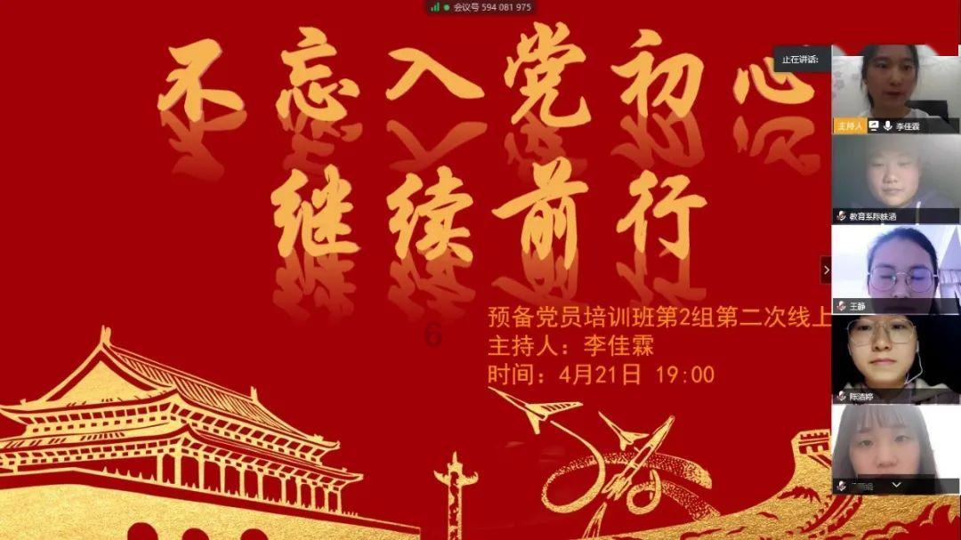 大航海之路