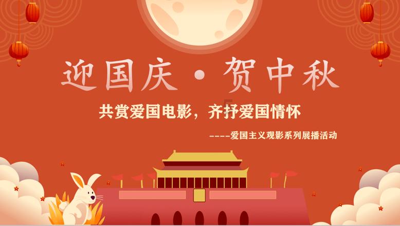 筑暖巢 御寒潮(一线故事)