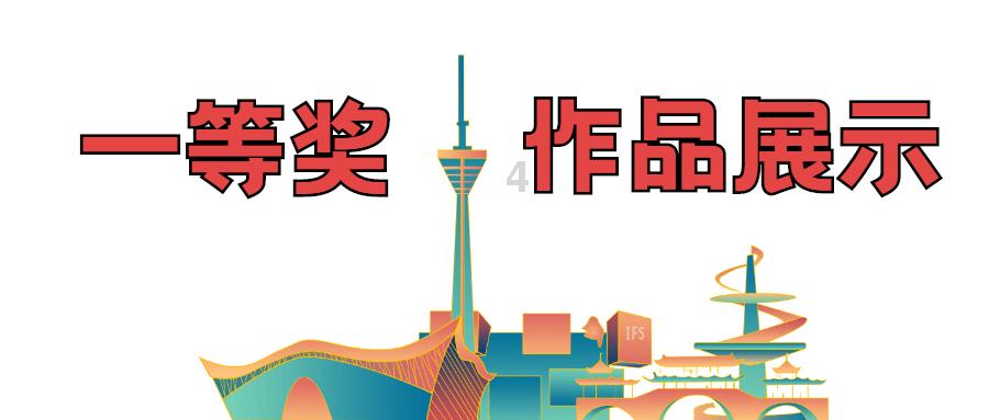 探索山中小屋